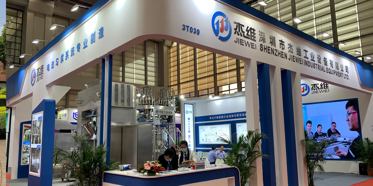  2021CIBF site and review the wonderful moments of the Jiewei booth!